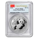 2020 China 30 gram Silver Panda MS-69 PCGS (FS, Flag Label) 2020 China 30 gram Silver Panda MS-69 PCGS (FS, Flag Label)